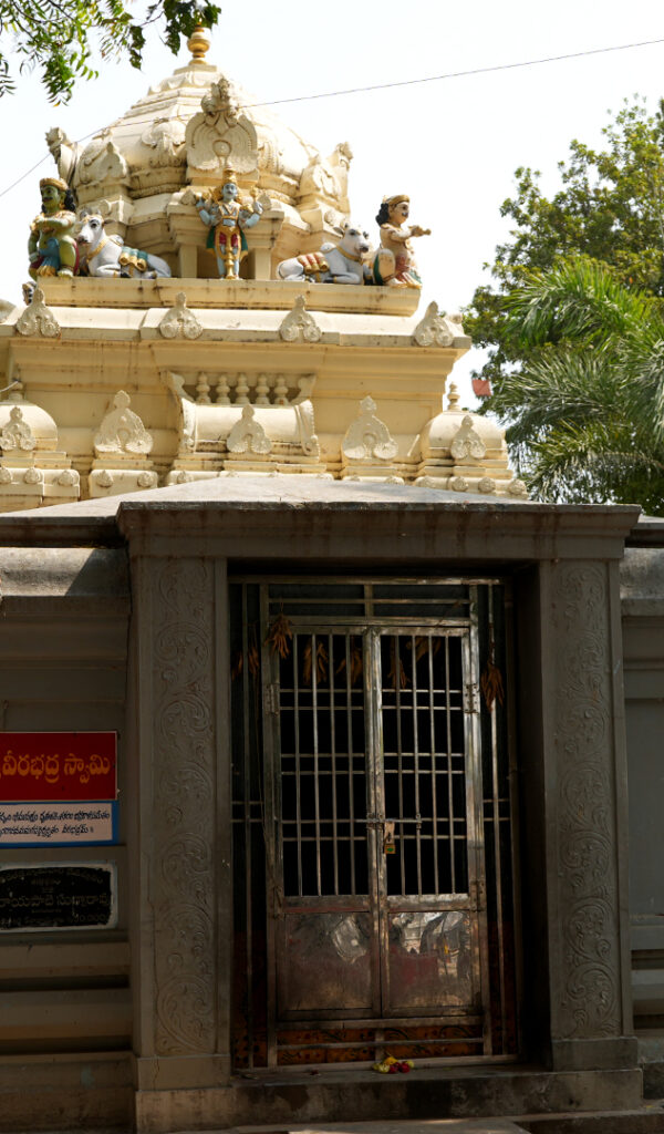 08. Sri Veerabhadraswami temple 08. Sri Veerabhadraswami temple