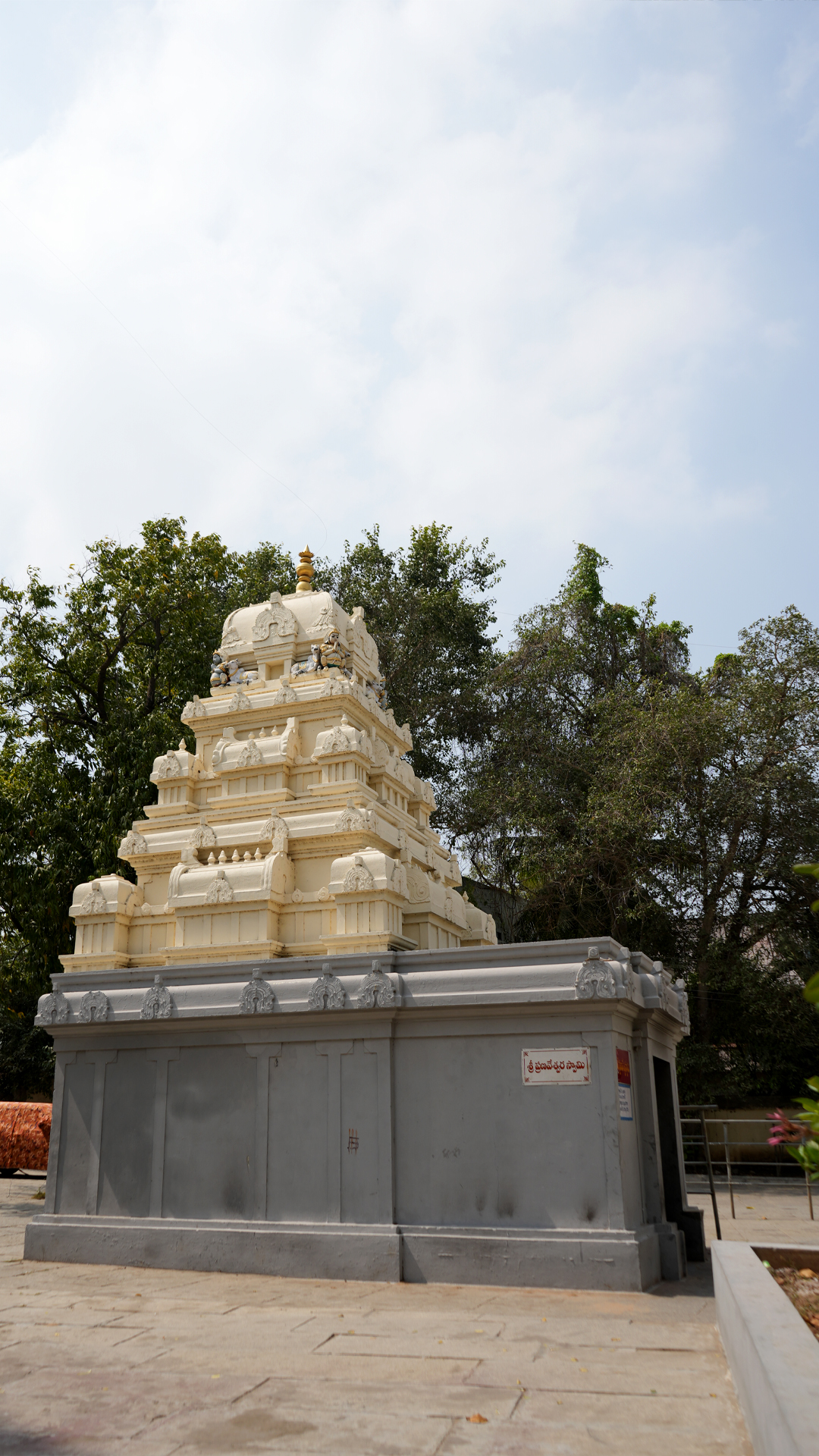09. Sri Praneveswaraswami temple 09. Sri Praneveswaraswami temple
